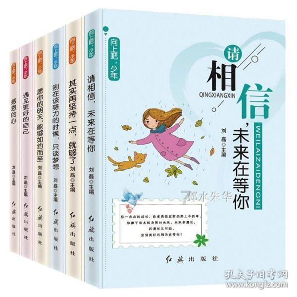 逗小猴开心系列184