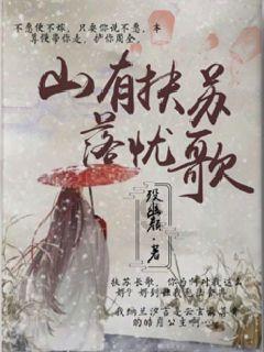 逃出郊外露营地